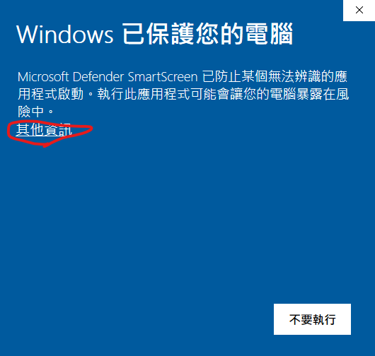 win_warn_1